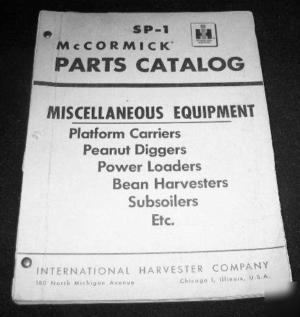 Ih intl harvester sp 1 miscellaneous equipment